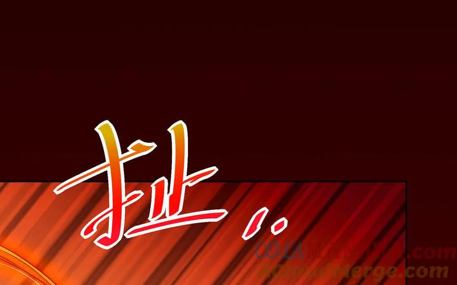 第16话 献祭 第181页