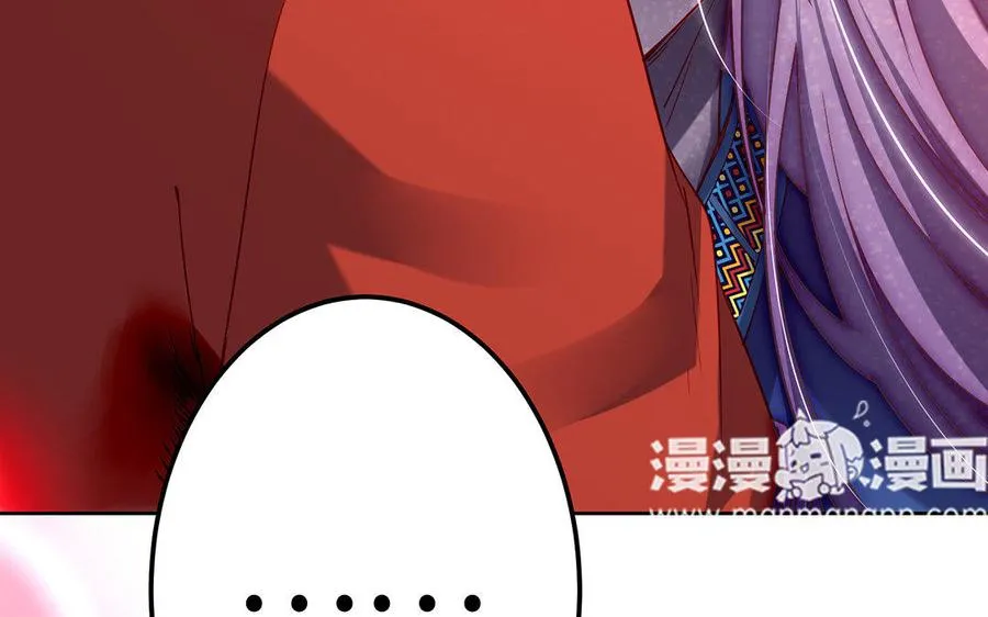 第16话 献祭 第194页