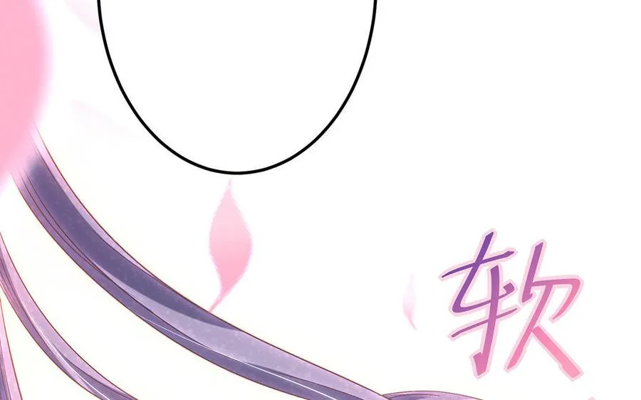 第16话 献祭 第195页