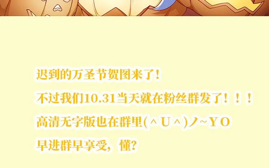 第16话 献祭 第214页