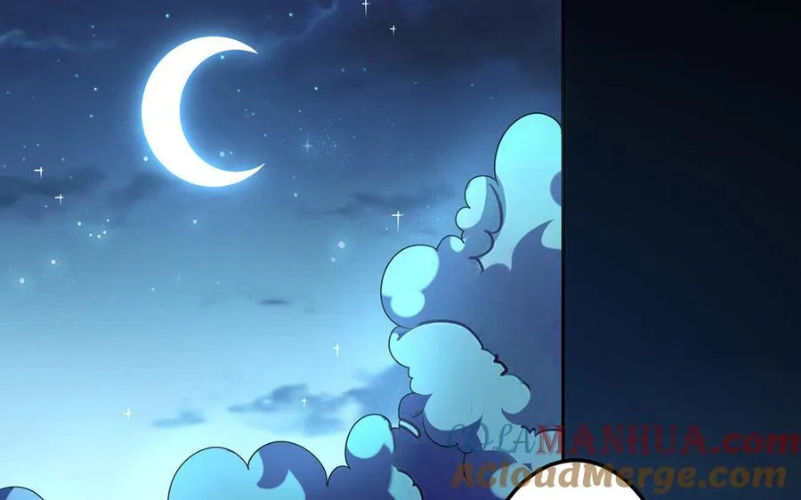 第17话 神女 第5页