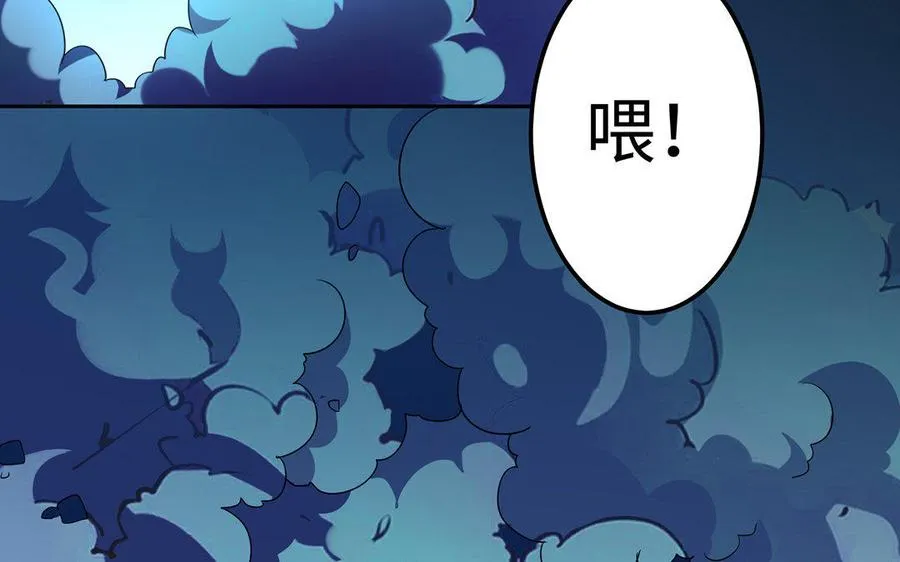 第17话 神女 第6页