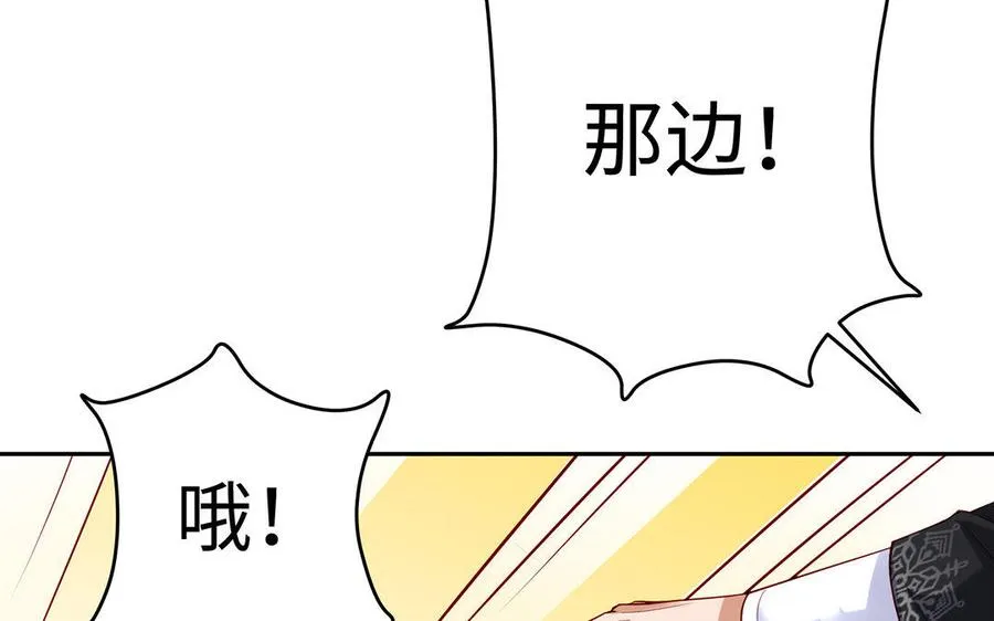 第17话 神女 第23页
