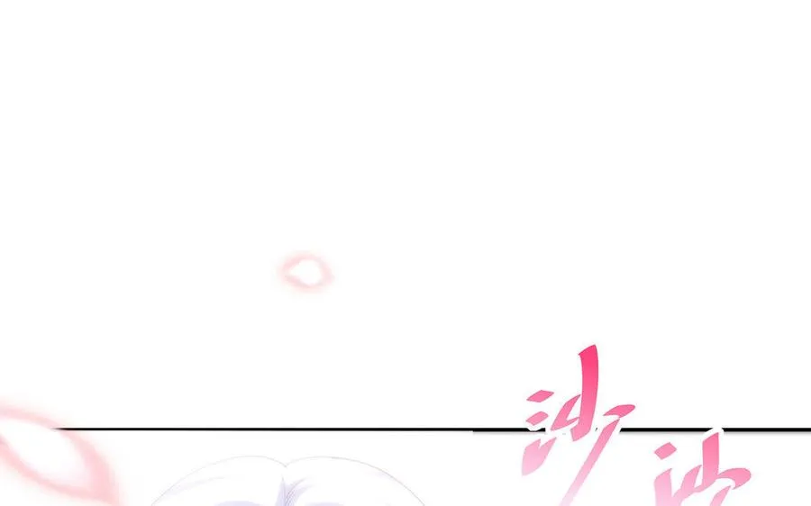 第17话 神女 第55页