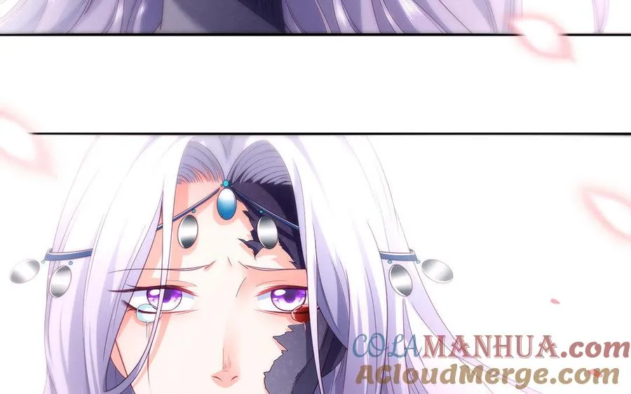 第17话 神女 第57页