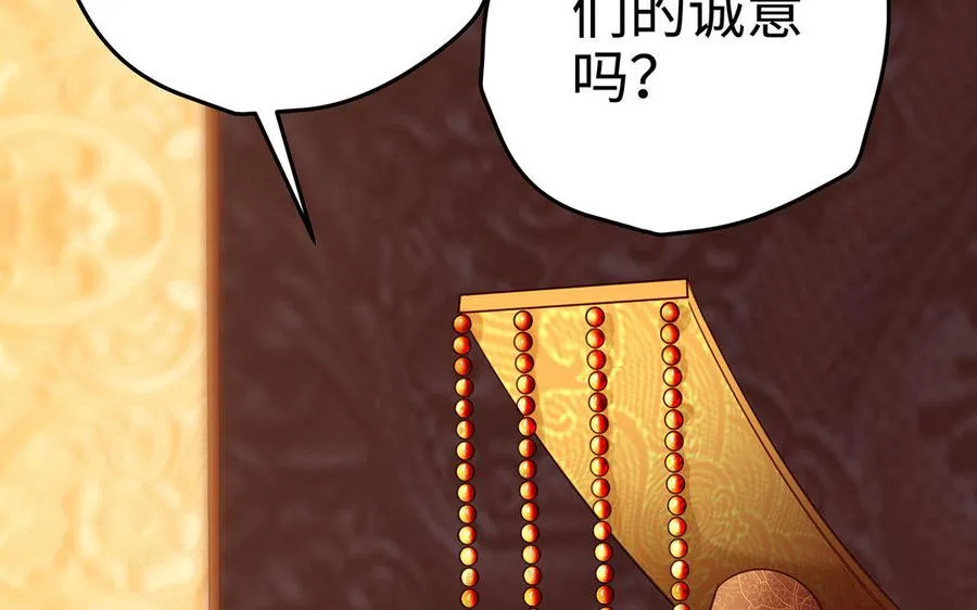 第17话 神女 第74页