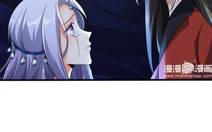 第17话 神女 第110页