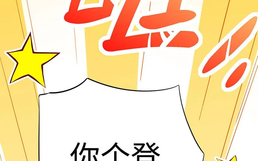 第17话 神女 第112页