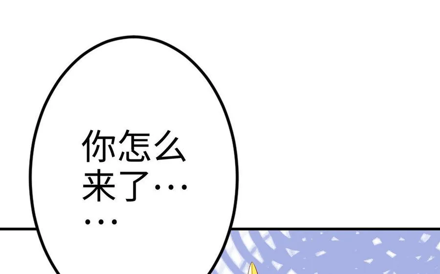 第17话 神女 第116页