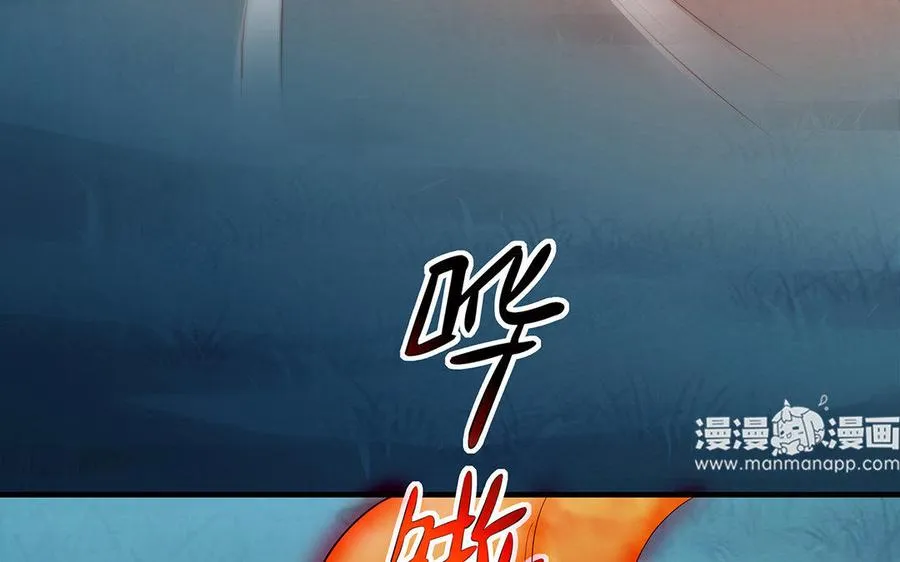 第17话 神女 第131页