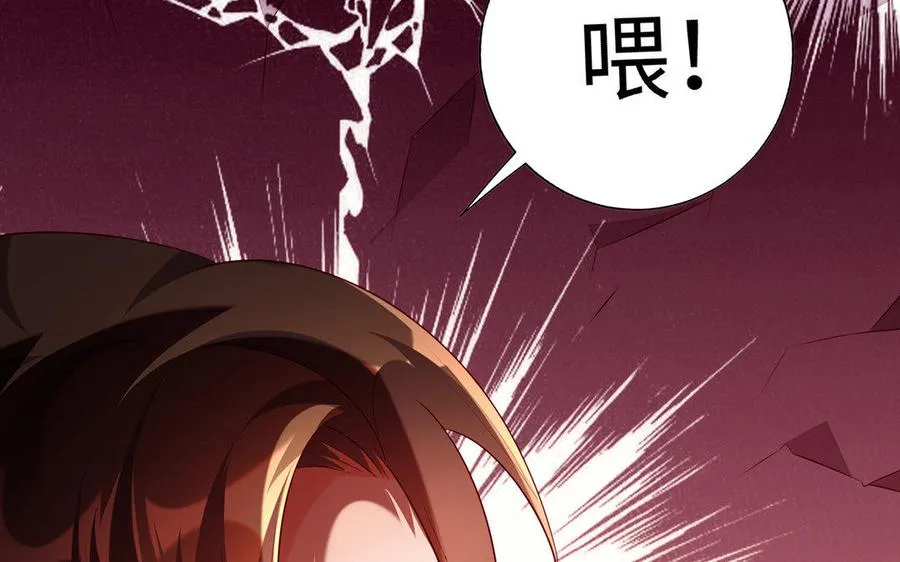 第17话 神女 第148页