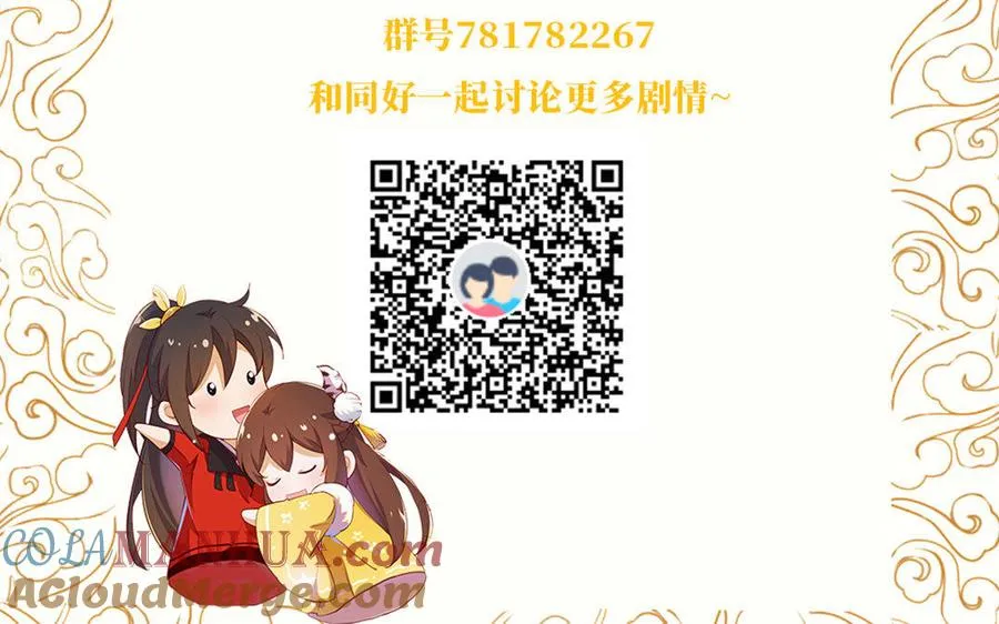 第17话 神女 第153页