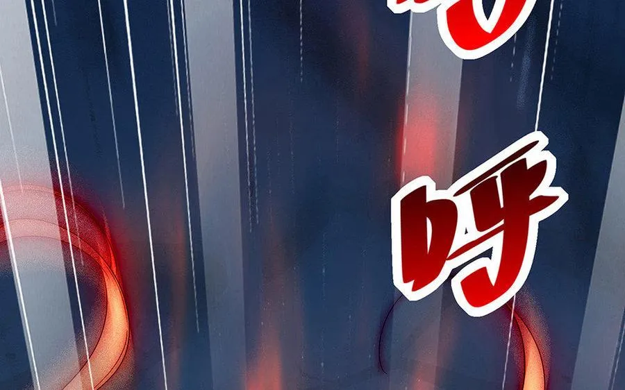 第18话 搭档 第6页