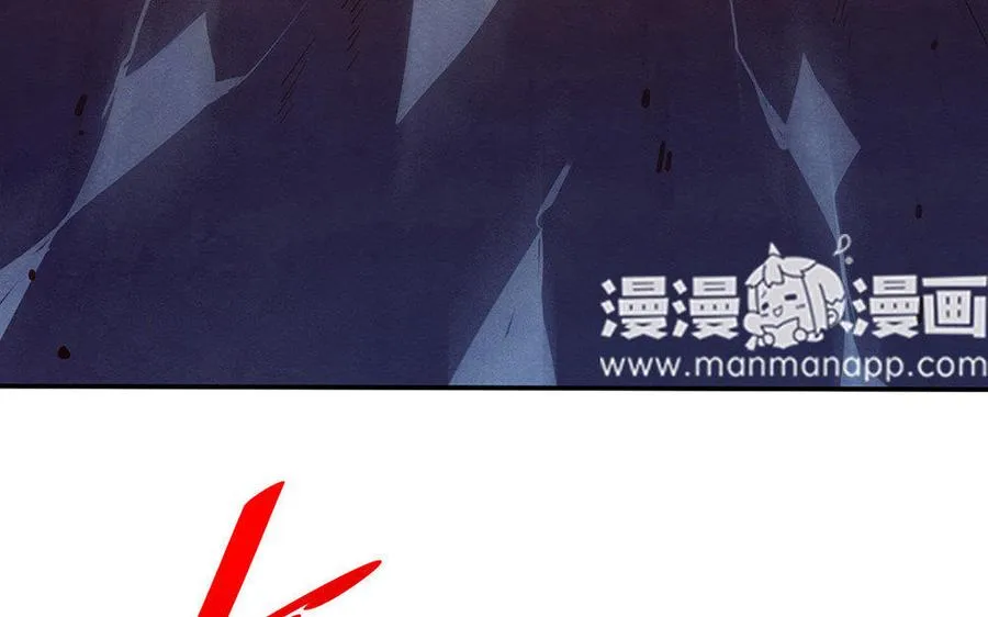 第18话 搭档 第14页