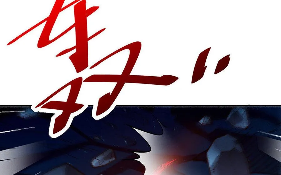 第18话 搭档 第15页