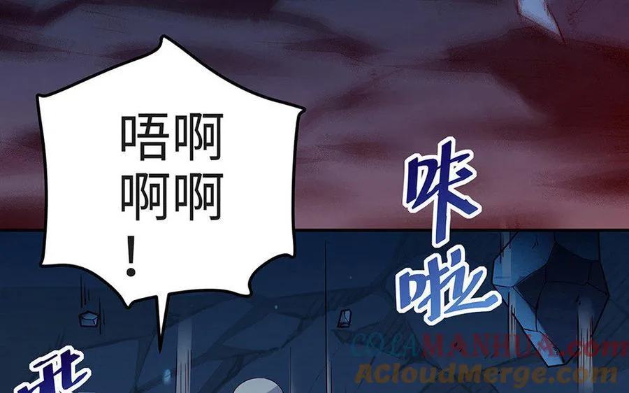 第18话 搭档 第25页