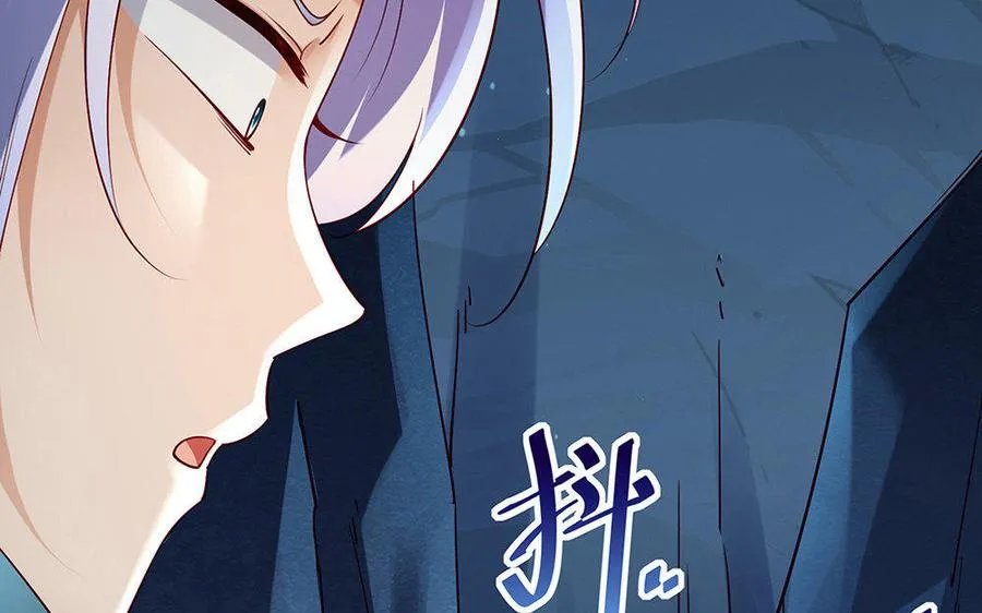 第18话 搭档 第30页