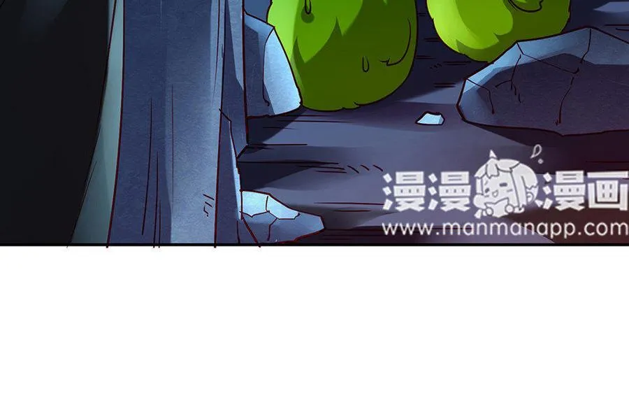 第18话 搭档 第32页
