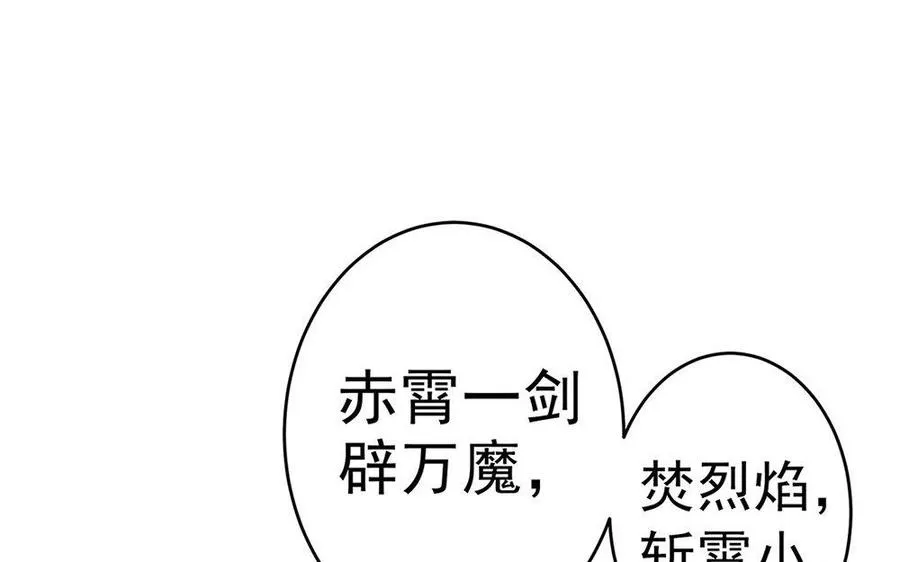 第18话 搭档 第62页