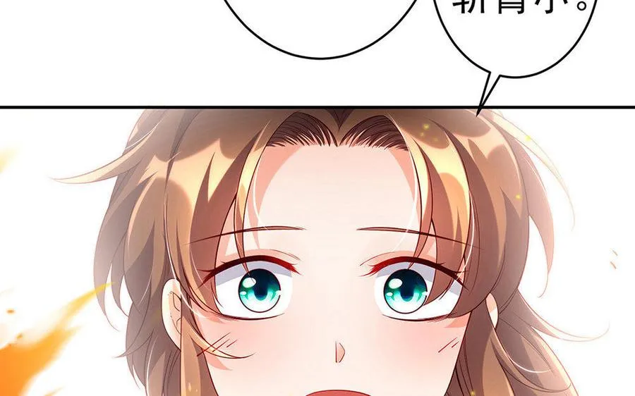 第18话 搭档 第63页
