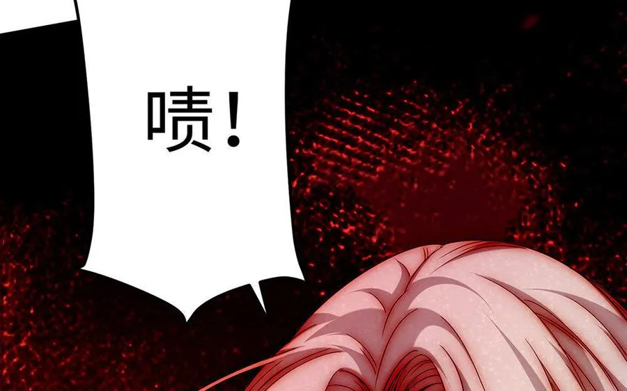 第18话 搭档 第76页