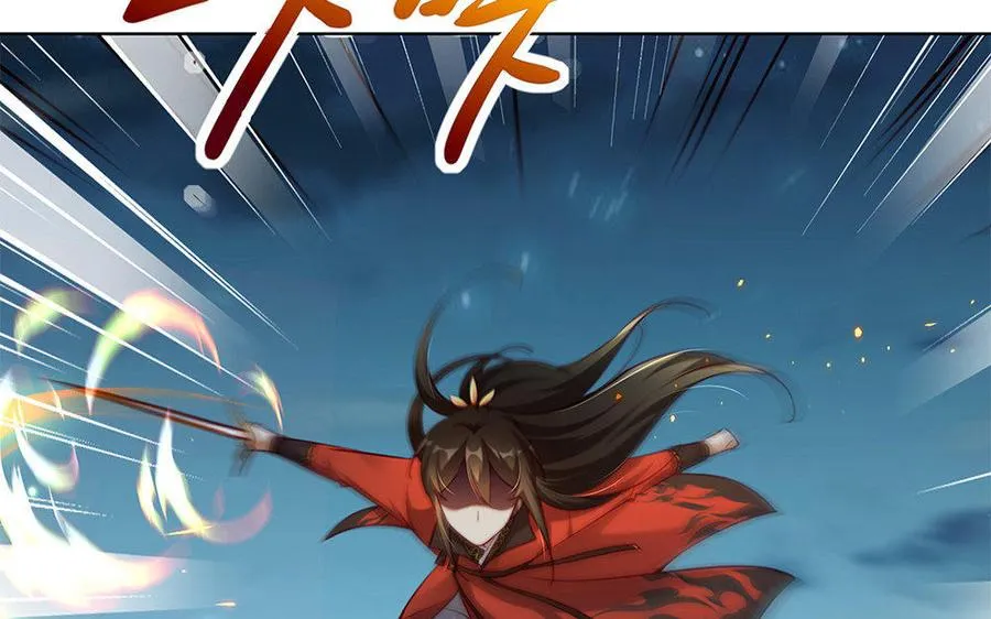 第18话 搭档 第98页