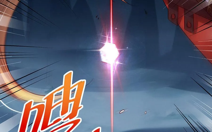 第18话 搭档 第126页