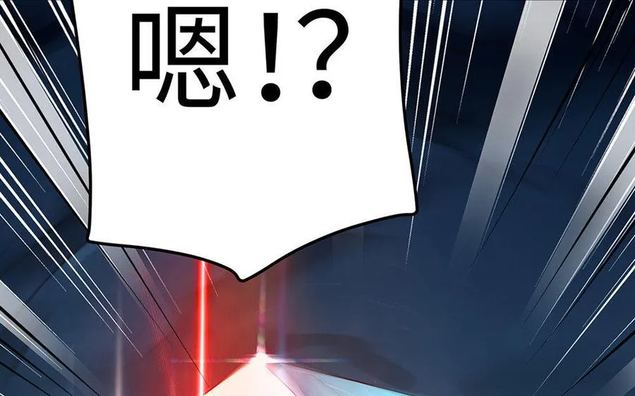 第18话 搭档 第128页