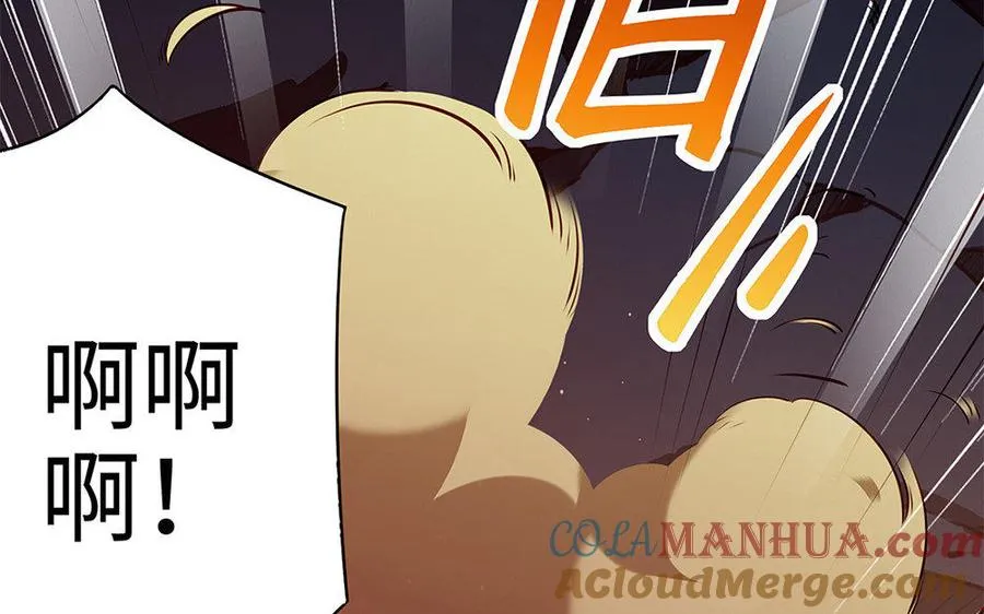 第18话 搭档 第137页