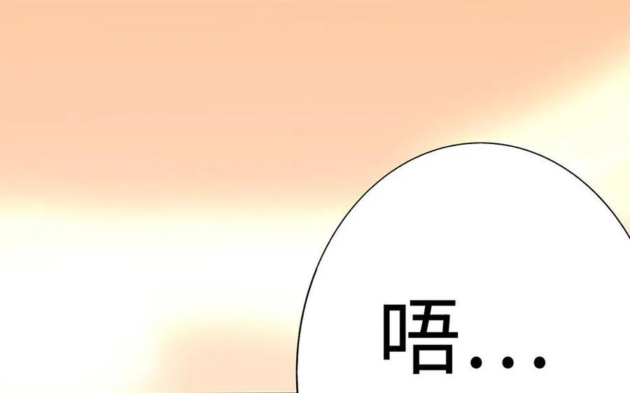 第18话 搭档 第144页