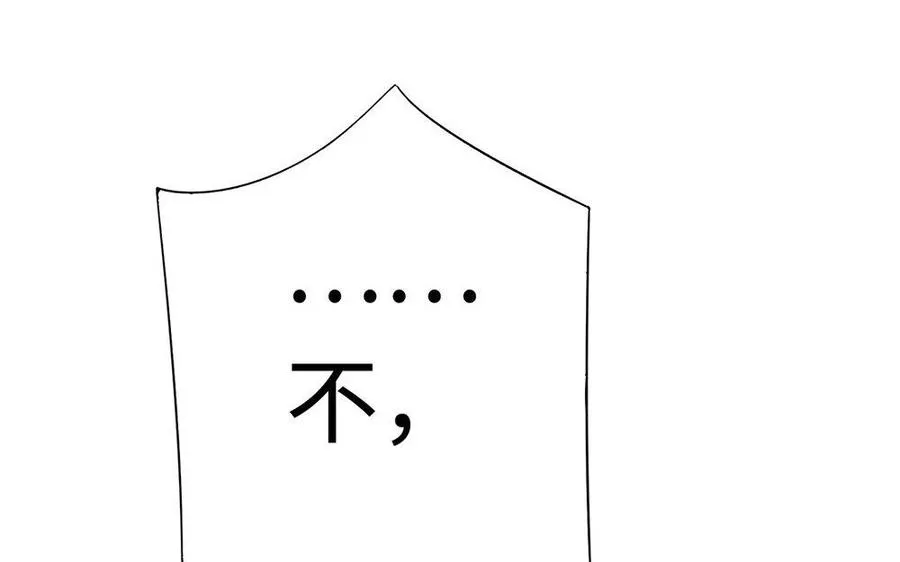 第18话 搭档 第154页