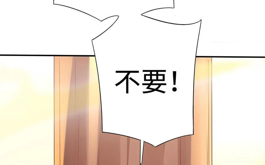 第18话 搭档 第155页