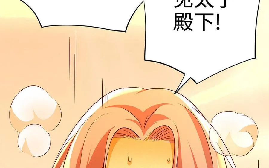 第18话 搭档 第167页