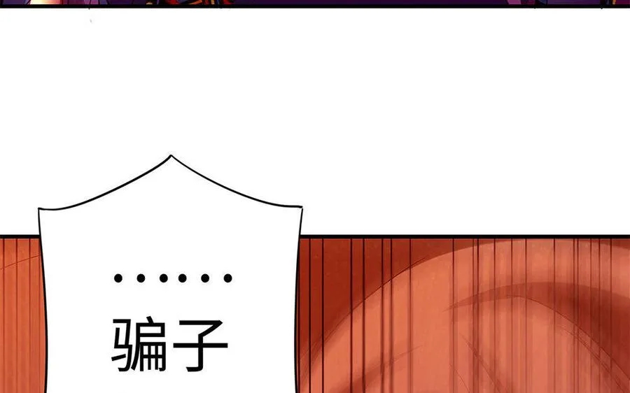 第18话 搭档 第170页
