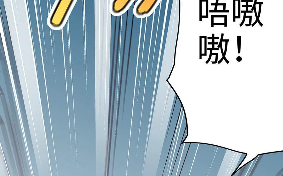 第18话 搭档 第183页