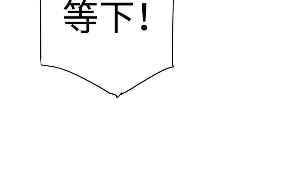 第18话 搭档 第188页