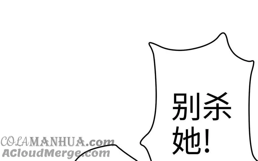 第18话 搭档 第189页