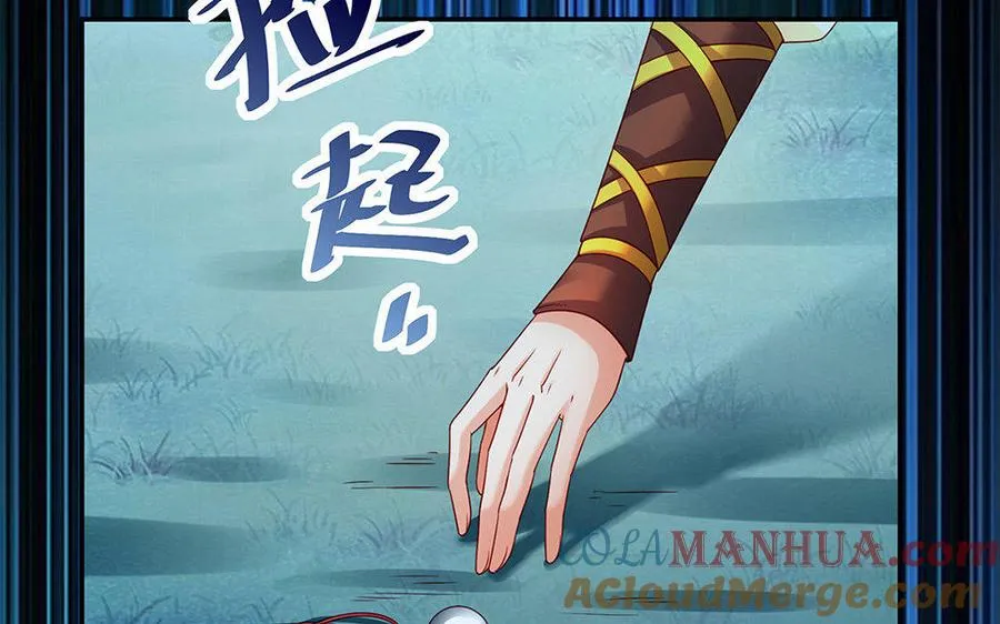 第18话 搭档 第197页