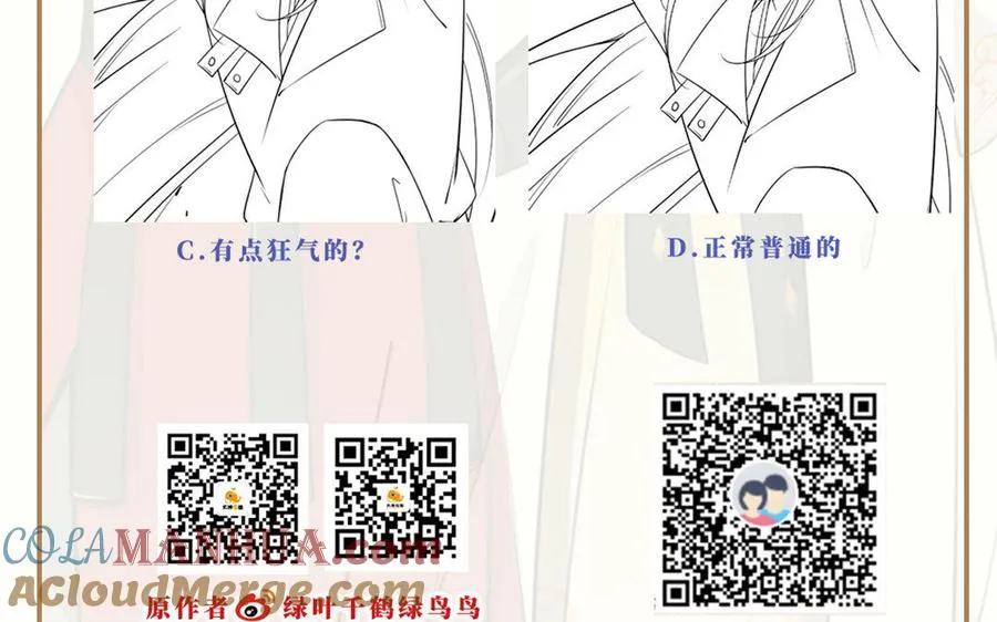 第18话 搭档 第217页