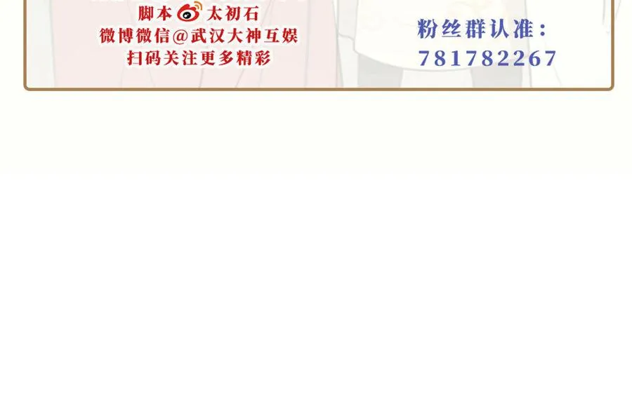 第18话 搭档 第218页