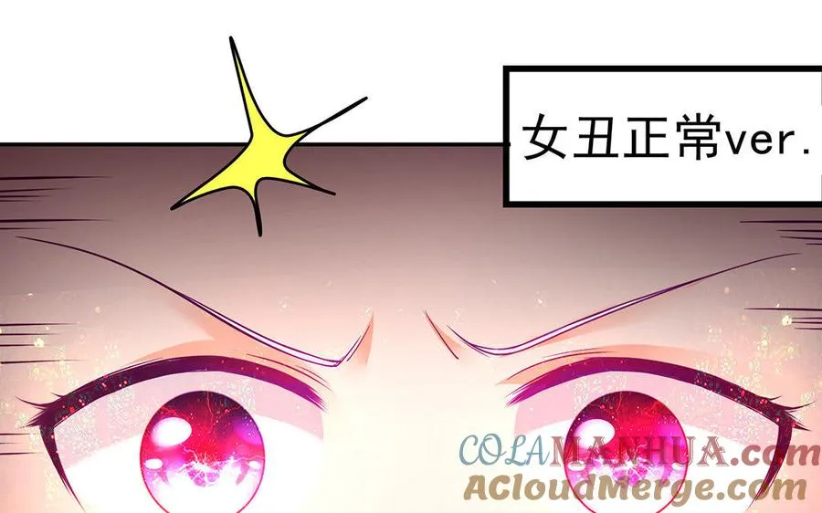 第18话 搭档 第221页