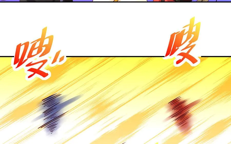 第18话 搭档 第224页
