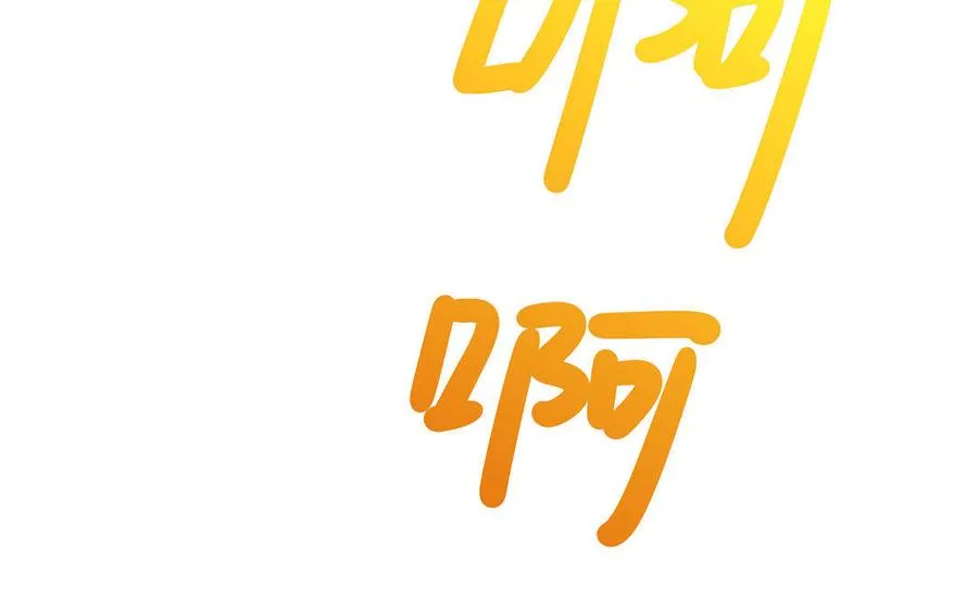 第18话 搭档 第226页