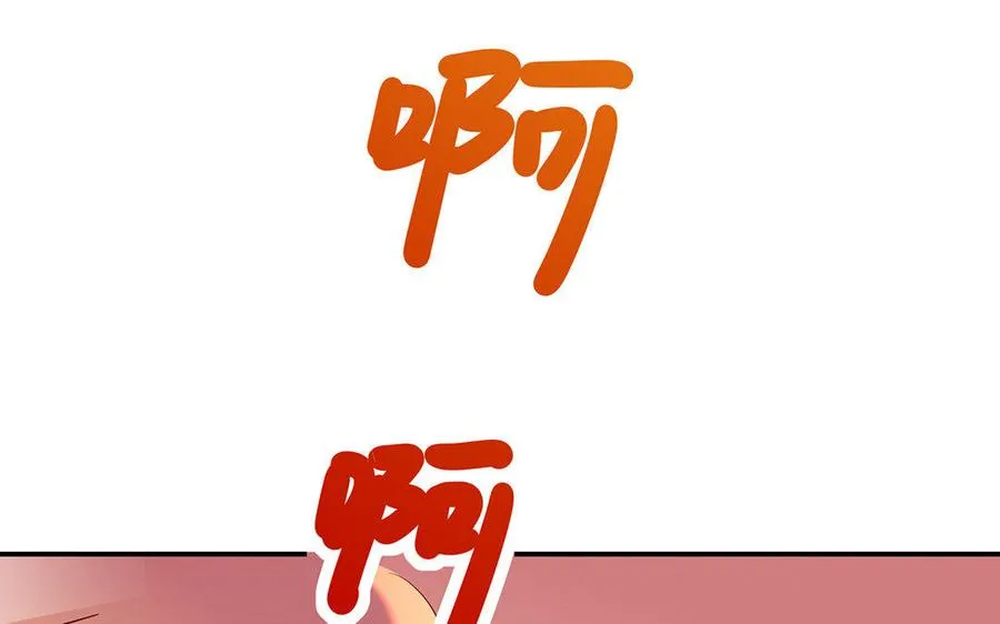 第18话 搭档 第227页