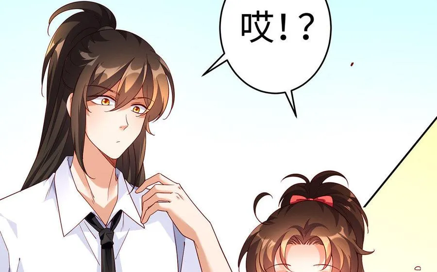 第18话 搭档 第234页