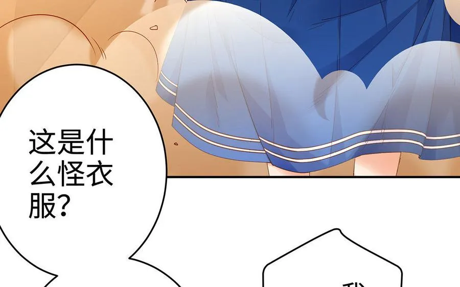 第18话 搭档 第236页