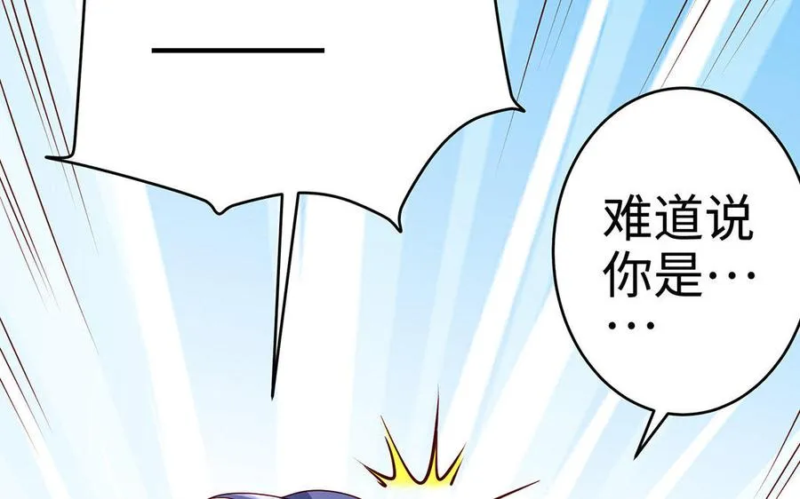 第18话 搭档 第240页