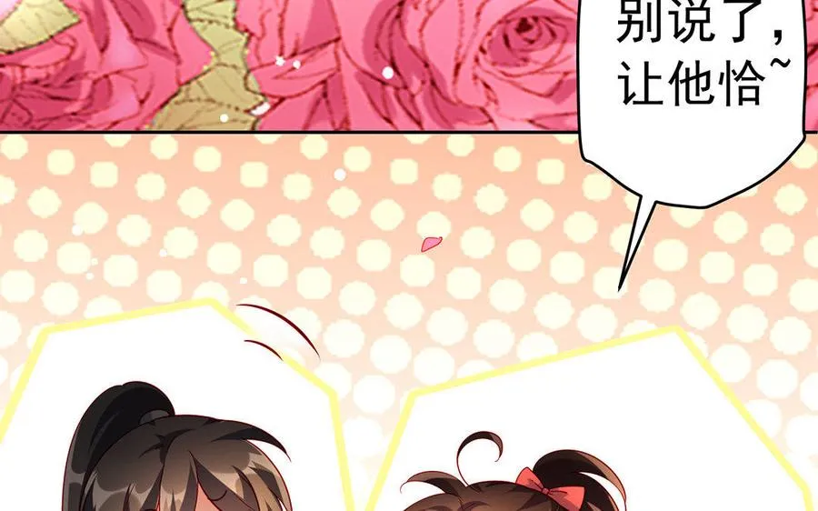 第18话 搭档 第252页