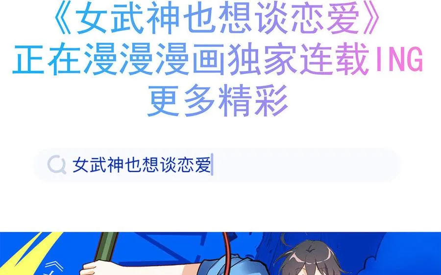第18话 搭档 第254页
