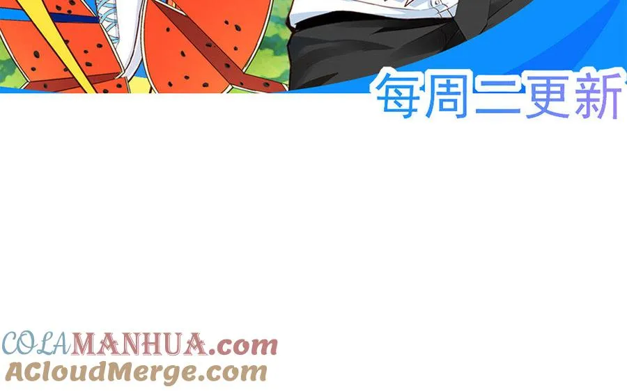 第18话 搭档 第257页